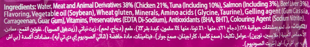Whiskas Purrfectly Tuna and Salmon Cat Wet Food - 24 x 85g_5