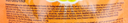 Dreamies Chicken Wet Cat Food - 6 x 60g_4