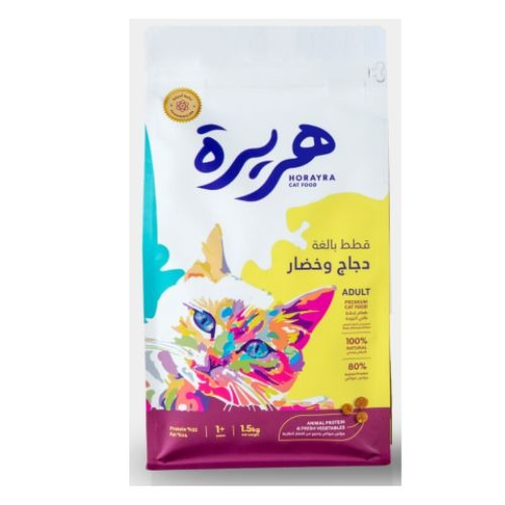 هورايرا طعام قطط بالغ بالدجاج والخضروات - 1.5 كجم