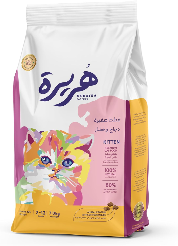 هورايرا طعام قطط صغيرة بالدجاج والخضروات - 7 كجم