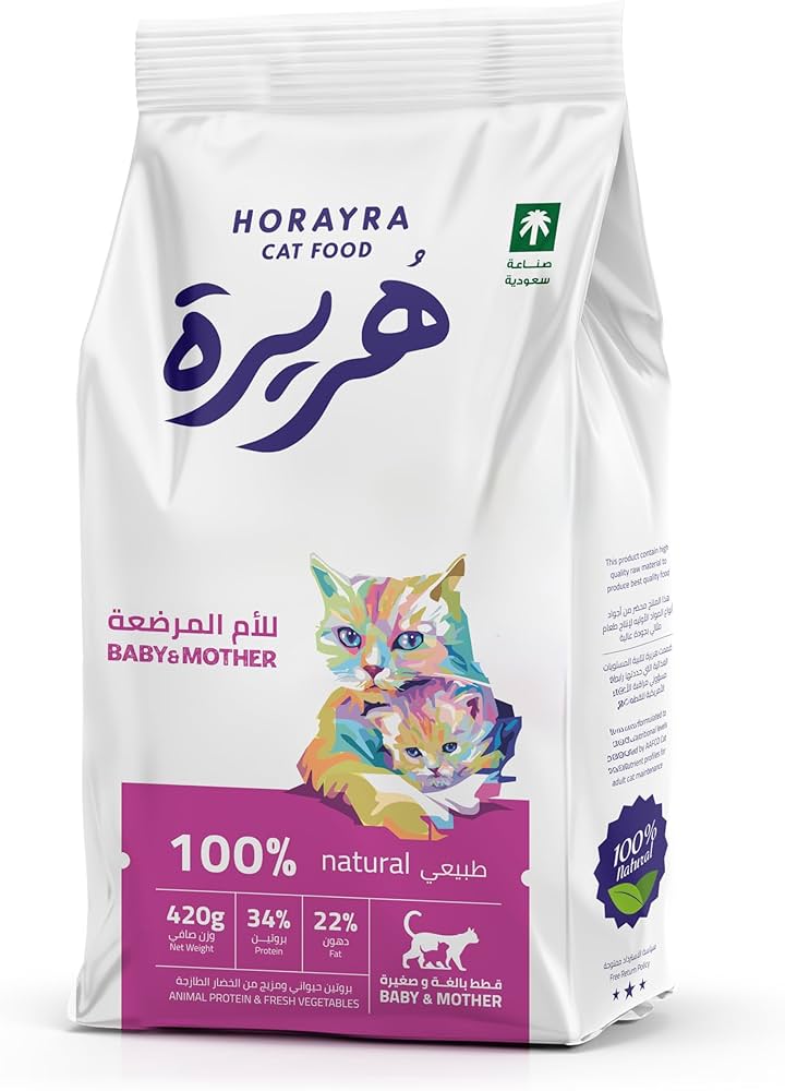 هورايرا طعام جاف للقطط الصغيرة والأمهات بالدجاج والخضروات - 420 جم