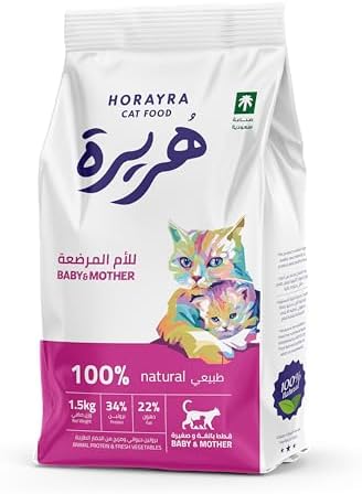 هورايرا طعام جاف للقطط الصغيرة والأمهات بالدجاج والخضروات - 1.5 كجم