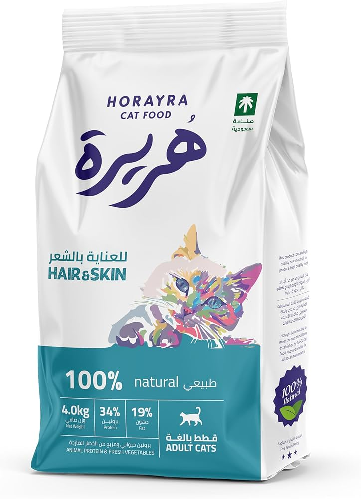 Horayra - Feline Hair & Skin - Chicken & Vegetable Dry Food Mix - 7kg