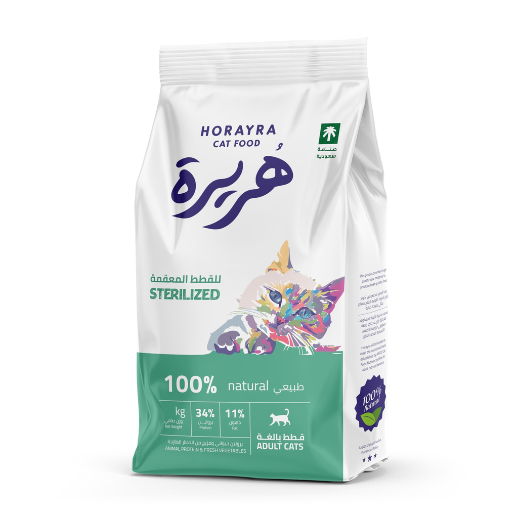 Horayra Sterilized Chicken & Vegetable Dry Food Mix - 4kg