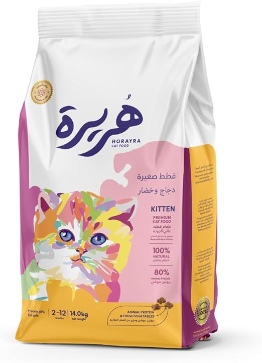 Horayra Feline Kitten Dry Food Chicken & Vegetable - 14kg