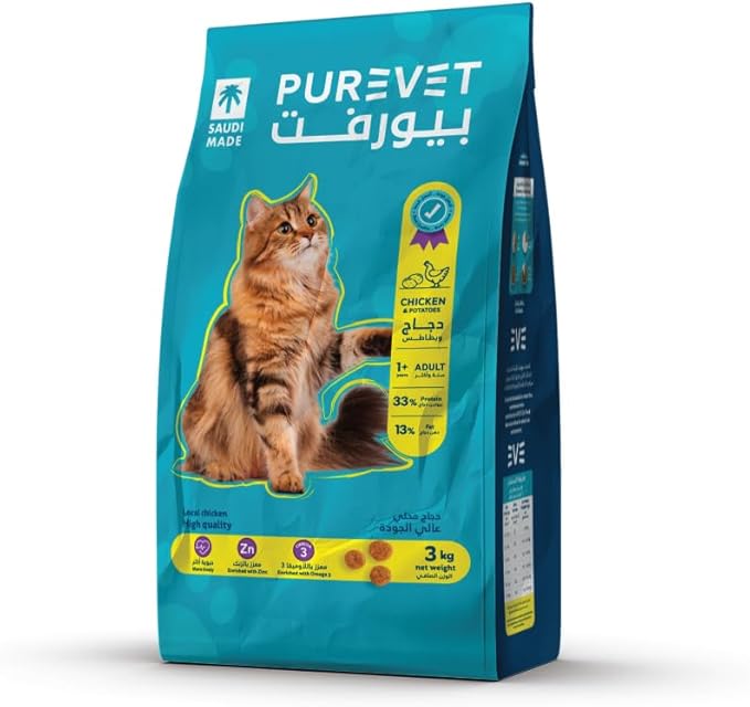 Purevet: Adult Cat Dry Food - 3kg 
