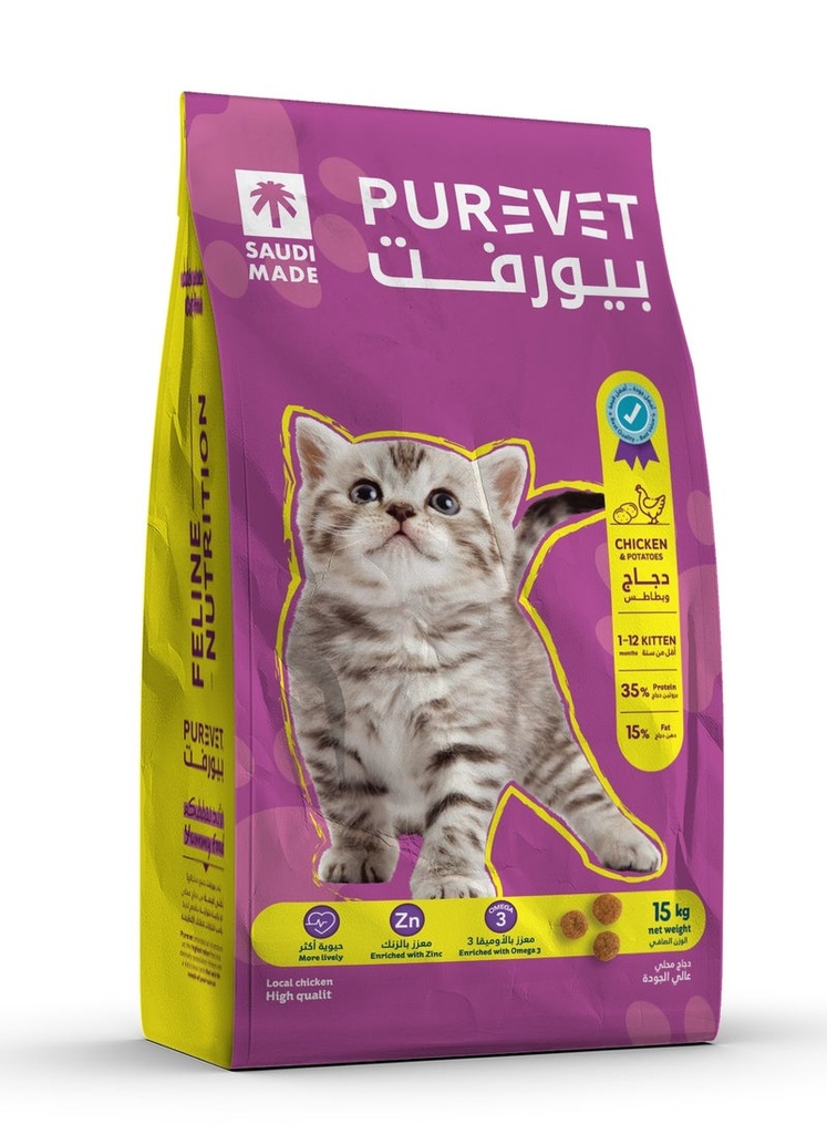 Purevet: Kitten Dry Food - 15kg