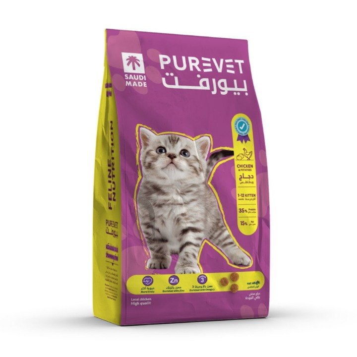 Purevet: Kitten Dry Food - 3kg
