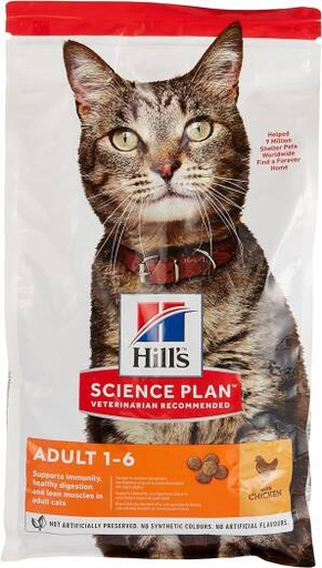 [30138100146] Hill's: Science Plan Adult Cat Food - 1.5kg | Chicken