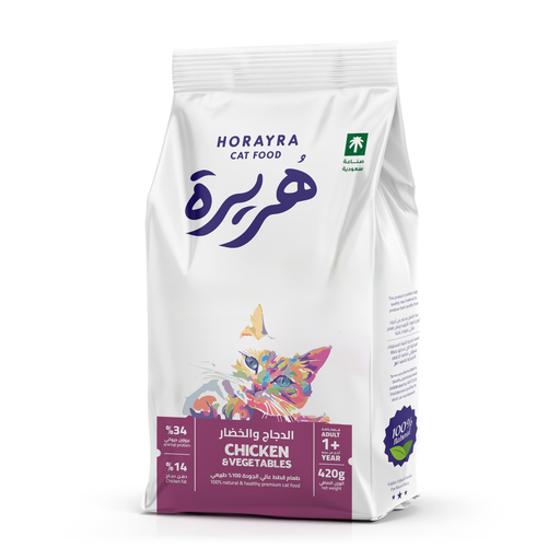 [30138100738] Horayra Kitten Chicken & Vegetable Dry Food Mix - 420g