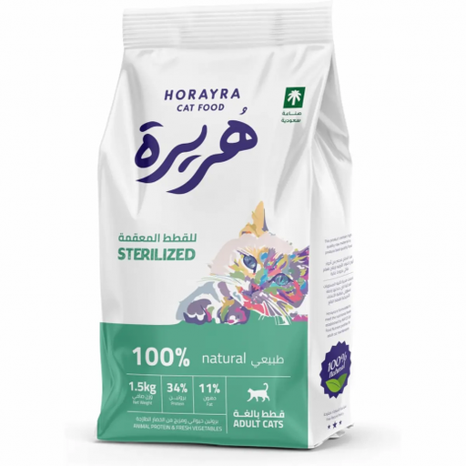 [30138100746] Horayra Sterilized Chicken & Vegetable Dry Food Mix - 1.5kg